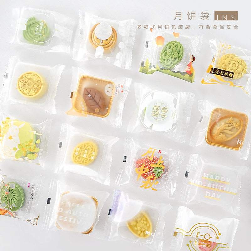 月饼袋50g 63g 75g 80g 100g透明包装托金色托广式月饼袋密封冰皮