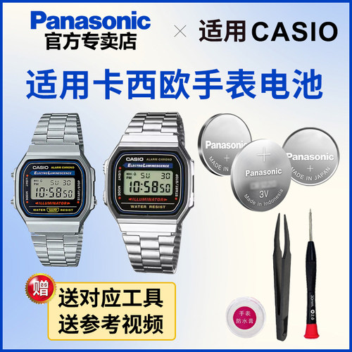 适用卡西欧手表电池593 3298 A100 A158 A159 A168 A1100纽扣电池