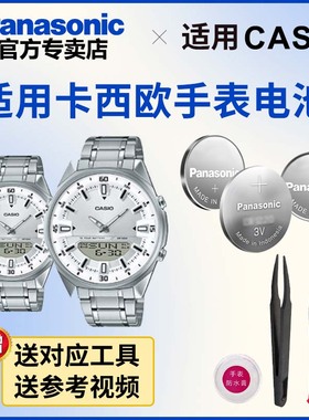 适用于卡西欧手表电池4392 5574 AMW-707 810 870 880 纽扣电池