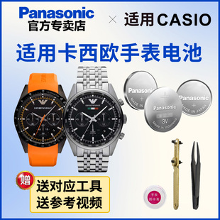 2460 5989 5906 5983 6072石英表电池 5920 适用阿玛尼手表电池AR