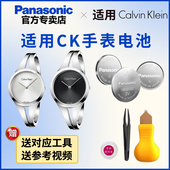 K7W2M1 K7W2M6 K7W2S1 适用CK手表纽扣电池K7V236 K7W2S6 K7Y214