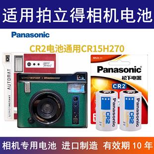 胶片相机Belair 适用乐魔相机电池松下CR2星巴克联名版 Tnstant