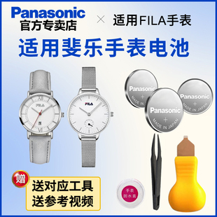 733 进口石英表氧化银纽扣电池 644 适用斐乐FILA手表电池38