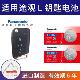 2.0T汽车智能钥匙遥控器电池CR202518款 适用大众途观L 1.4T 19年