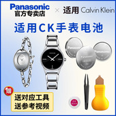K3C231 K3C236 K3D2M1 适用CK手表纽扣电池K3B2T1 K3E231 K3E236