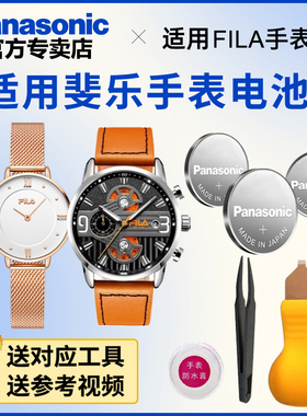 适用斐乐FILA手表电池38-180 309 394 601 604 609 616 618 619 6