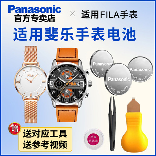 适用斐乐FILA手表电池38-180 309 394 601 604 609 616 618 619 6
