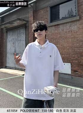 骞子赫夏装新款青少年潮牌polo短袖T恤男大童时尚百搭休闲上衣