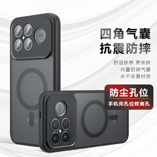 小米POCO F8Ultra防摔保护套磁吸适用poco f8pro雾面磨砂f8ultra个性 简约肤感套 F8Pro手机壳透明铠甲POCO