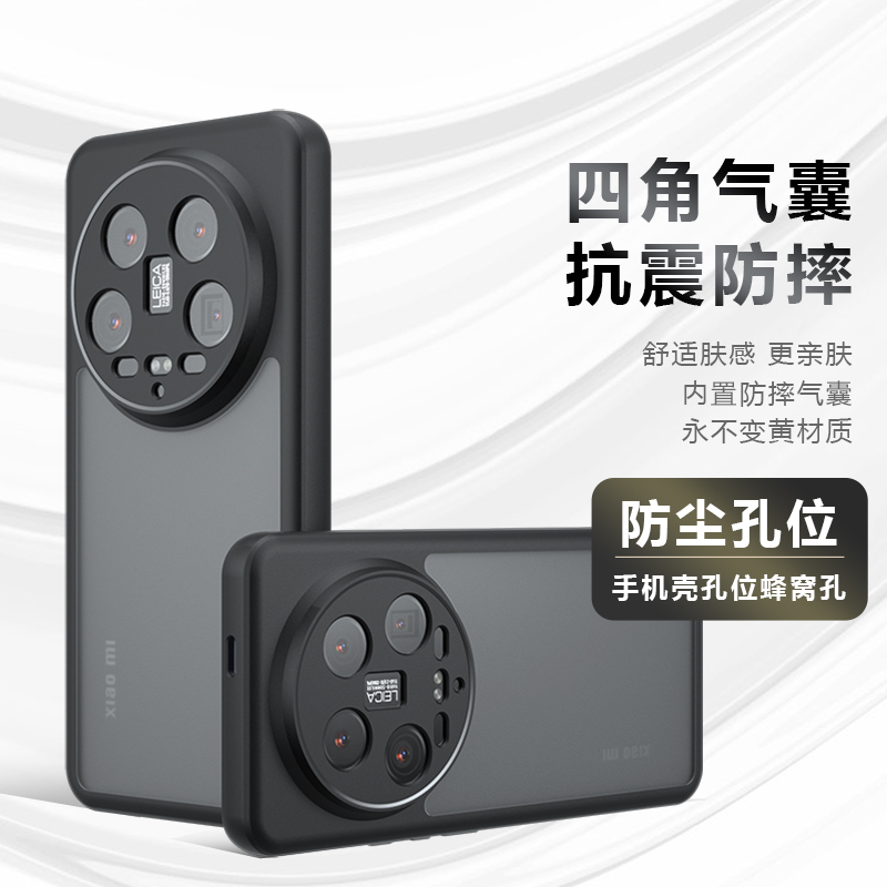 小米14T手机壳14tpro透明铠甲mi 14Ultra防摔保护套适用小米13u雾面磨砂小米13T全包个性简约14pro肤感套