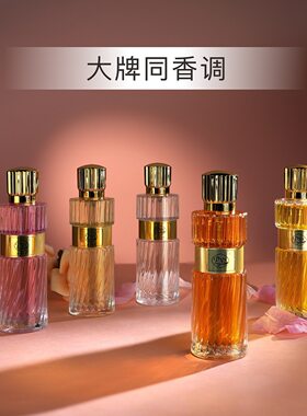 黑鸦真我粉邂逅自我蔚蓝礼物香水