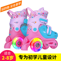 Baby children's skate suit 2-3 years old 4 Boys 5 girls 6 double row roller skates roller skates beginner