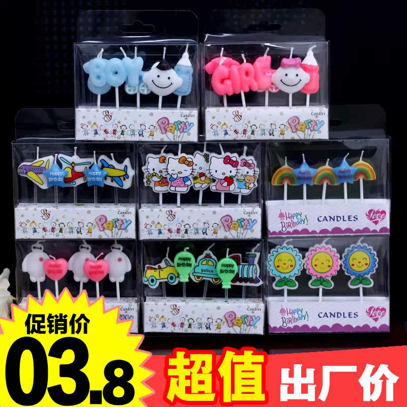 Bougie - Ref 2486595 Image 1