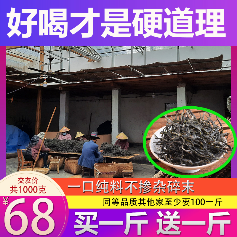 口感香甜无涩味茶汤透亮回甘好