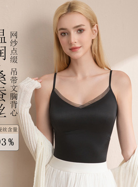 吊带美背文胸一体式背心女夏蕾丝桑蚕丝内衣内搭外穿固定胸垫