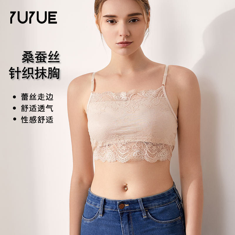 瑜悦夏季真丝抹胸吊带背心女性感镂空蕾丝花边裹胸桑蚕丝打底