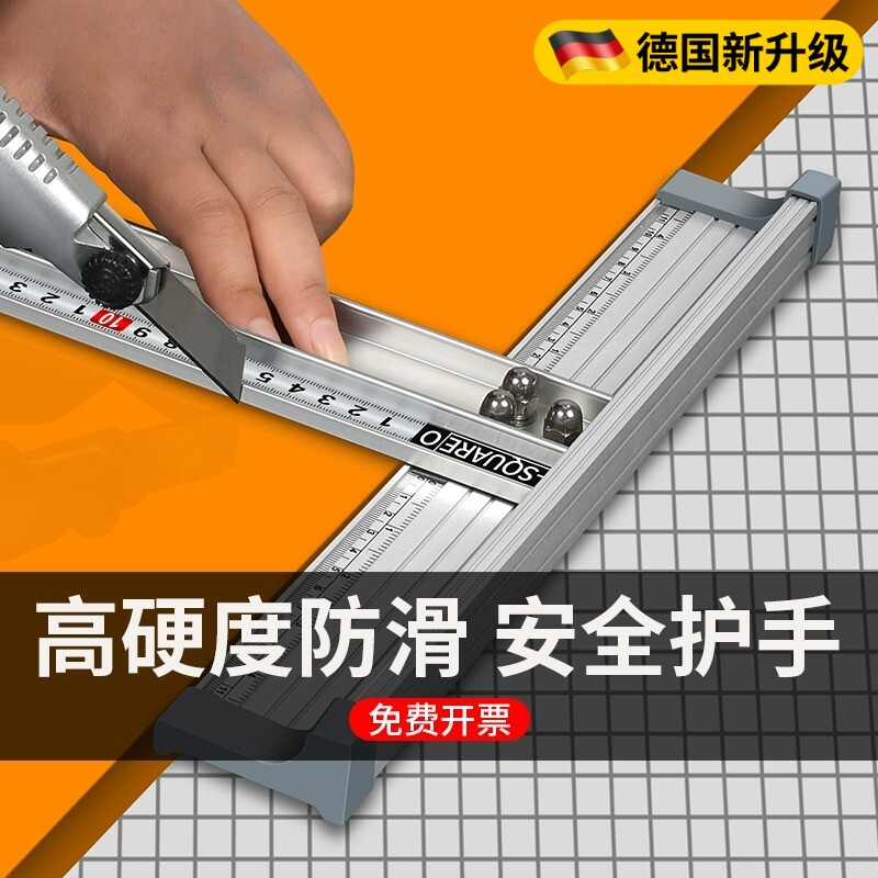 广告防护尺t形铝合金丁字尺广告裁剪切割尺美工专用护手防滑尺刀