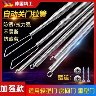 德国自动关门拉簧闭门器防风沙门弹簧门弓子弹黄带钩拉伸拉力弹簧
