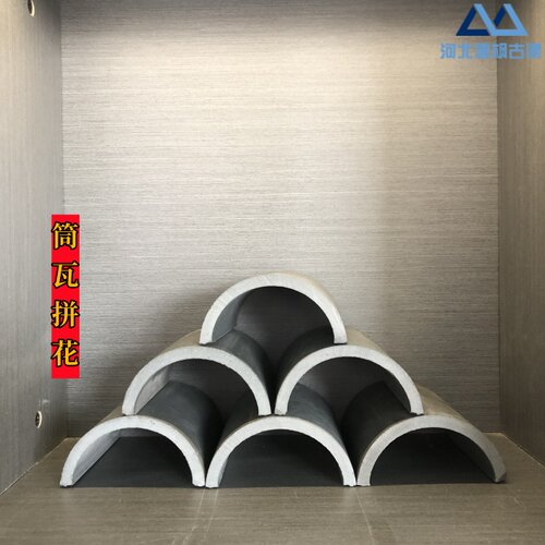 中式婚礼装饰道具瓦片订婚半圆瓦古建小青瓦拼花瓦彷古立瓦婚庆瓦