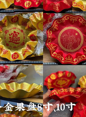凤云飞供果盘合金莲花