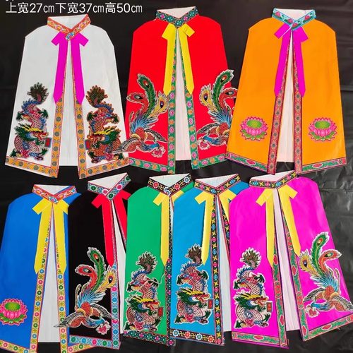 纸披风六月六九月九仙家衣服