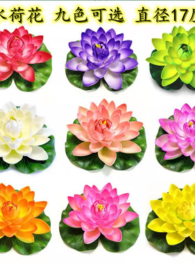 仿真荷花莲花水池鱼池装饰品道具