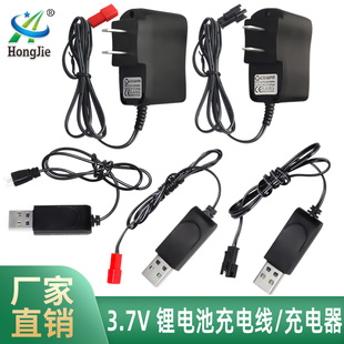 无人机3.7V锂电池USB充电线XH2.54 JST  SM插头航模飞行器充电器