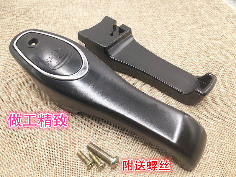 三星 海山 喜相缘 喜临门高压锅手柄 高压锅把手高压锅配件18-28