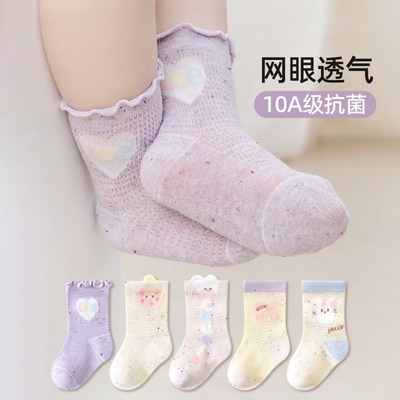 儿童袜子夏季薄款纯棉a类宝宝无骨女孩女童公主松口不勒腿中筒袜