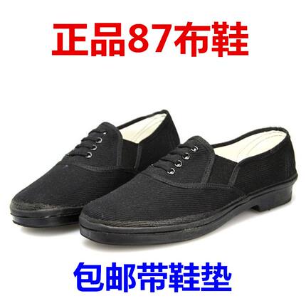 正品87布鞋帆布鞋男士黑色休闲工作鞋厨师司机开车透气耐磨防滑