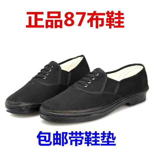 87布鞋男士休闲工作鞋