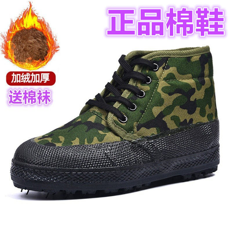 男士高帮保暖黑色加大大棉鞋