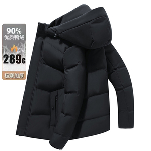 品牌中年男士短款羽绒服加厚保暖中长款中老年大码爸爸冬装外套潮