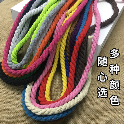 彩色三股8mm粗棉绳diy捆绑耐磨