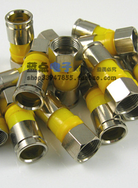 全铜防水挤压式F头/有线电视线接头 75-5 RG6 公制F头二四通用