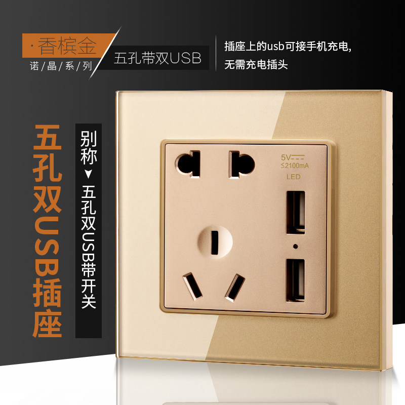 golden Toughened glass 5 10A Socket 5-hole belt USB socket air conditioner socket switch computer Network cable socketin the Electronic/Electrician , Outlet , Switch Socket Set  category - from Buy2taobao.com to provide professional Taobao agent buy service