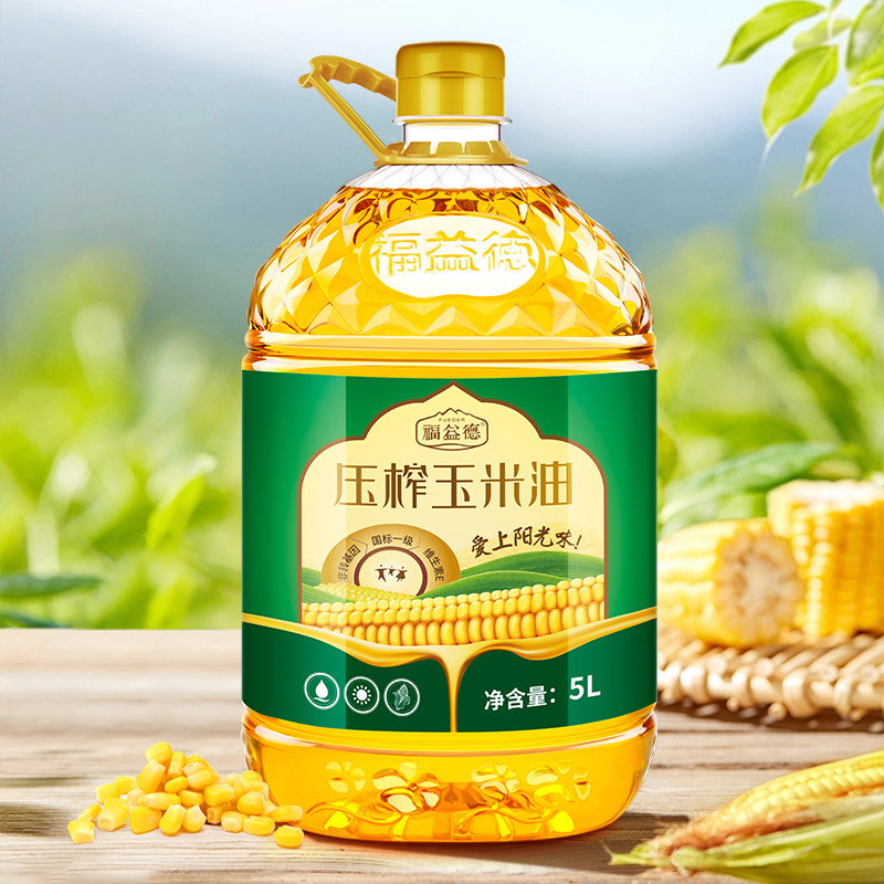 福益德 玉米胚芽油5l 食用油烘焙桶装家用植物油5升
