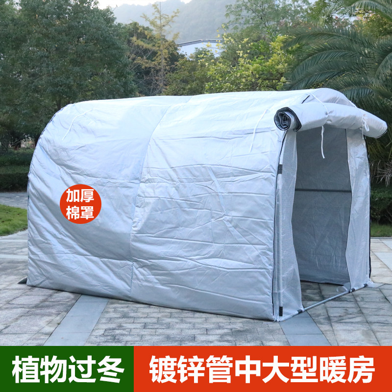 秋冬加厚棉被保温罩蔬菜花卉大棚温室大棚保温暖房镀锌钢管骨架