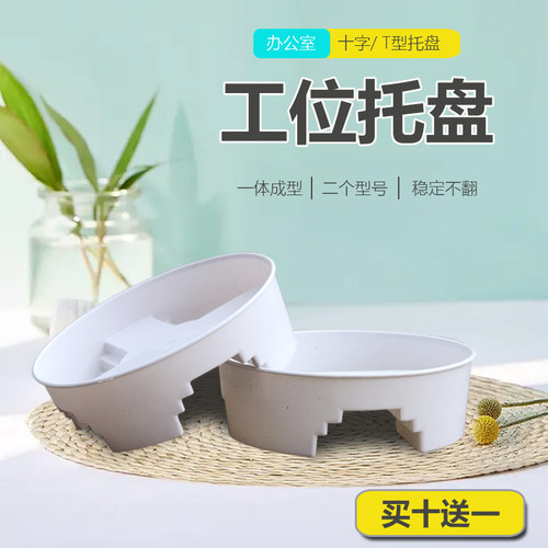 加厚托盘固定托盘花盆