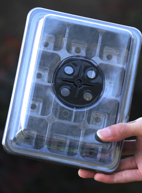 12孔育苗盆/育苗盒/育苗箱/育苗盘/播种盒 播种用品