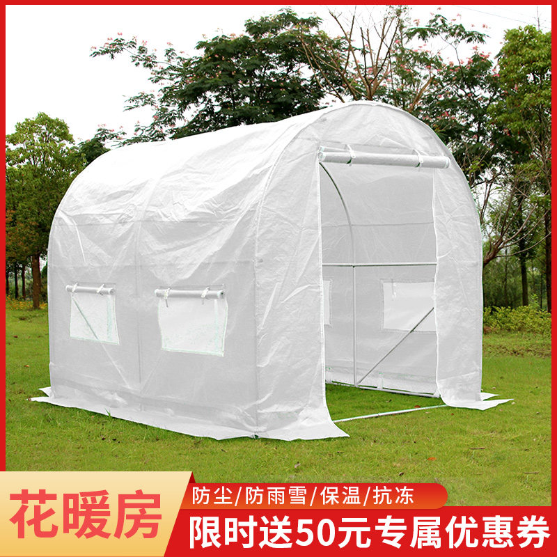 加厚钢管大棚骨架多肉防冻保暖棚家用种菜温室大棚阳台保温花暖房