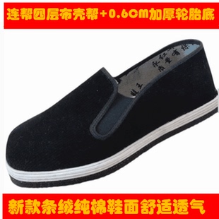 加厚轮胎底条绒男布鞋防扎防穿刺耐磨透气车床车间劳保一脚蹬工作