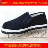 特厚真轮胎底男女布鞋 防扎防刺车间车床工地干活一脚蹬工作劳保鞋