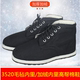 冬季 男棉鞋 3520高帮黑色系带中老年加厚保暖毛毡人造短毛劳保布鞋