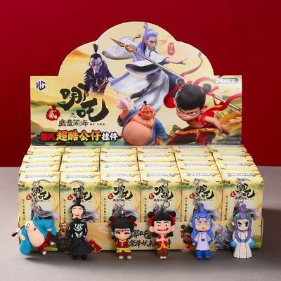 24盒哪吒盲盒洞洞乐周边敖丙公仔手办小学生义卖奖品男孩女孩玩具