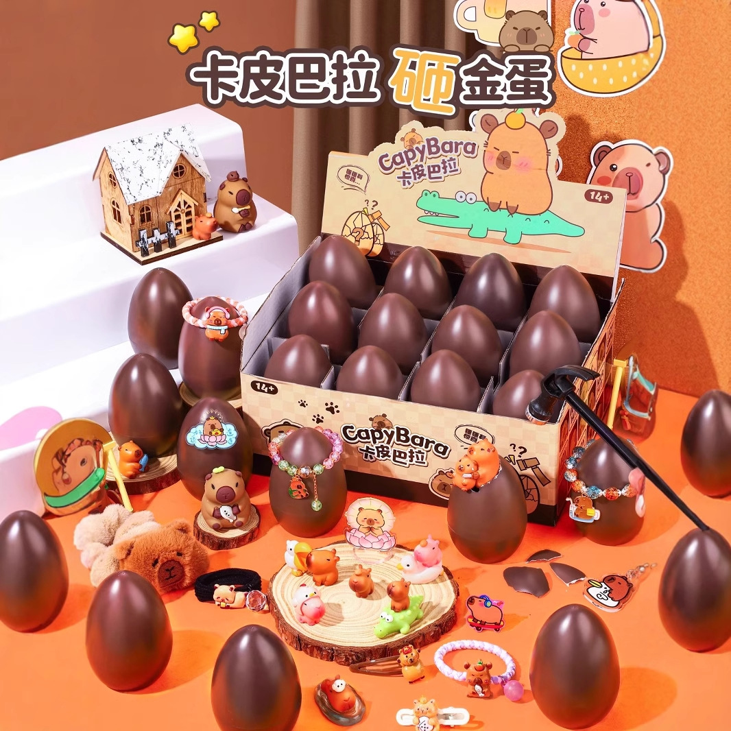12装卡皮巴拉砸金蛋盲盒儿童奖品礼物洞洞乐玩具男女孩小学生道具