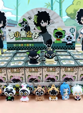 24盒罗小黑洞洞乐盲盒公仔手办儿童小礼品女孩小学生奖品网红爆款