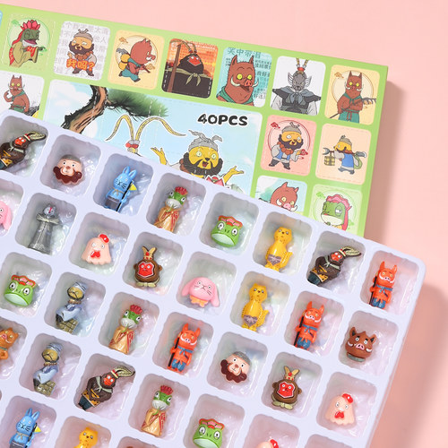 40洞浪浪山小妖怪盲盒洞洞乐周边小学生奖品男女孩儿童礼物戳戳乐