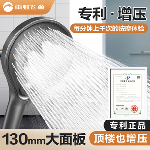 淋浴花洒喷头增压家用浴室热水器洗澡加压大出水量沐浴莲蓬头