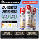 雨虹玻璃胶防水防霉厨卫马桶密封胶强力美容胶耐高温透明封边胶